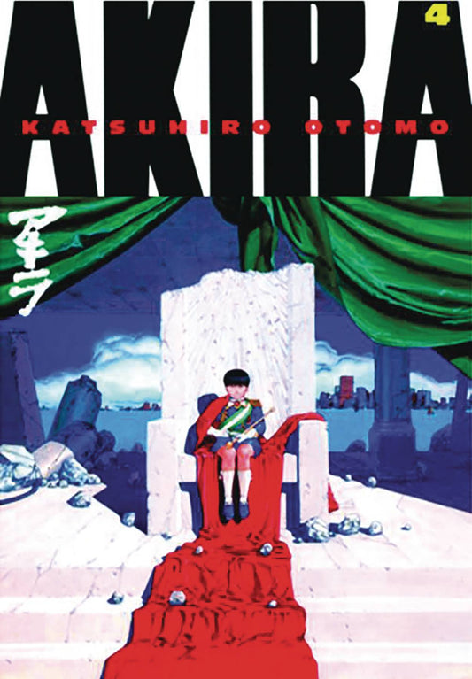 AKIRA VOL 4